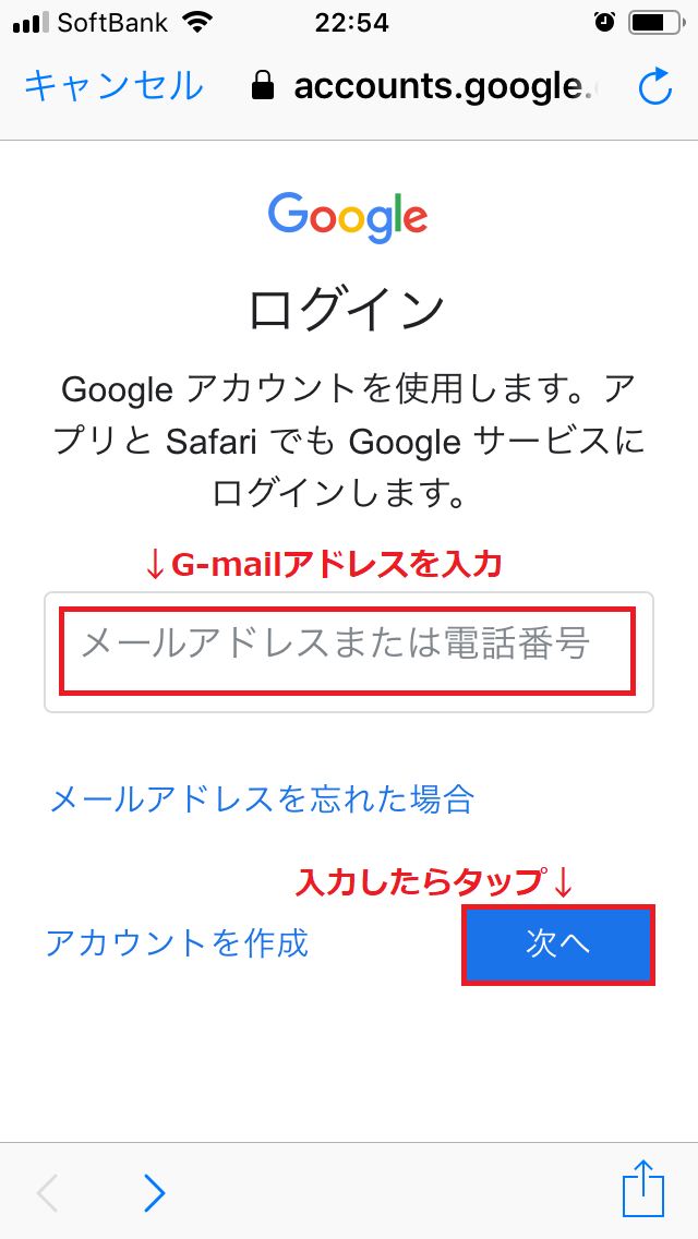 Googleドライブのログイン方法 Pcやスマホでのログイン画面は アプリやwebの疑問に答えるメディア