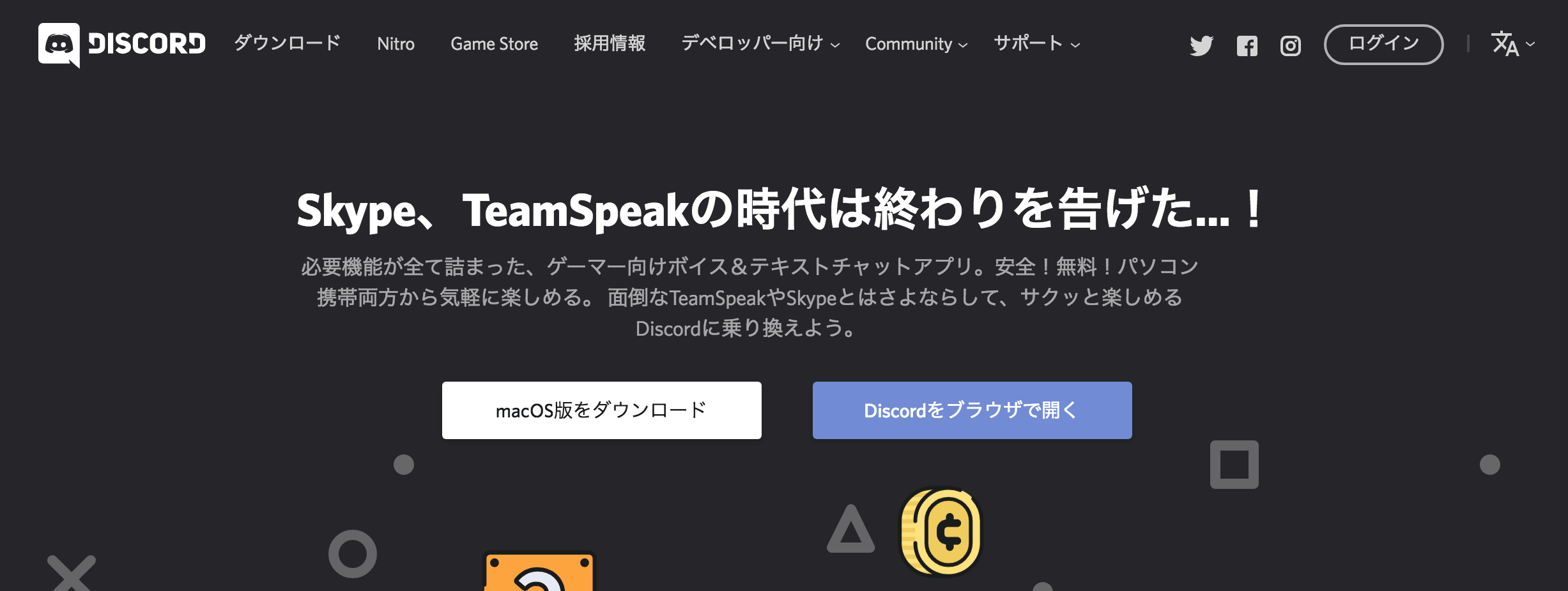 Discord 画面 共有 音声 Article