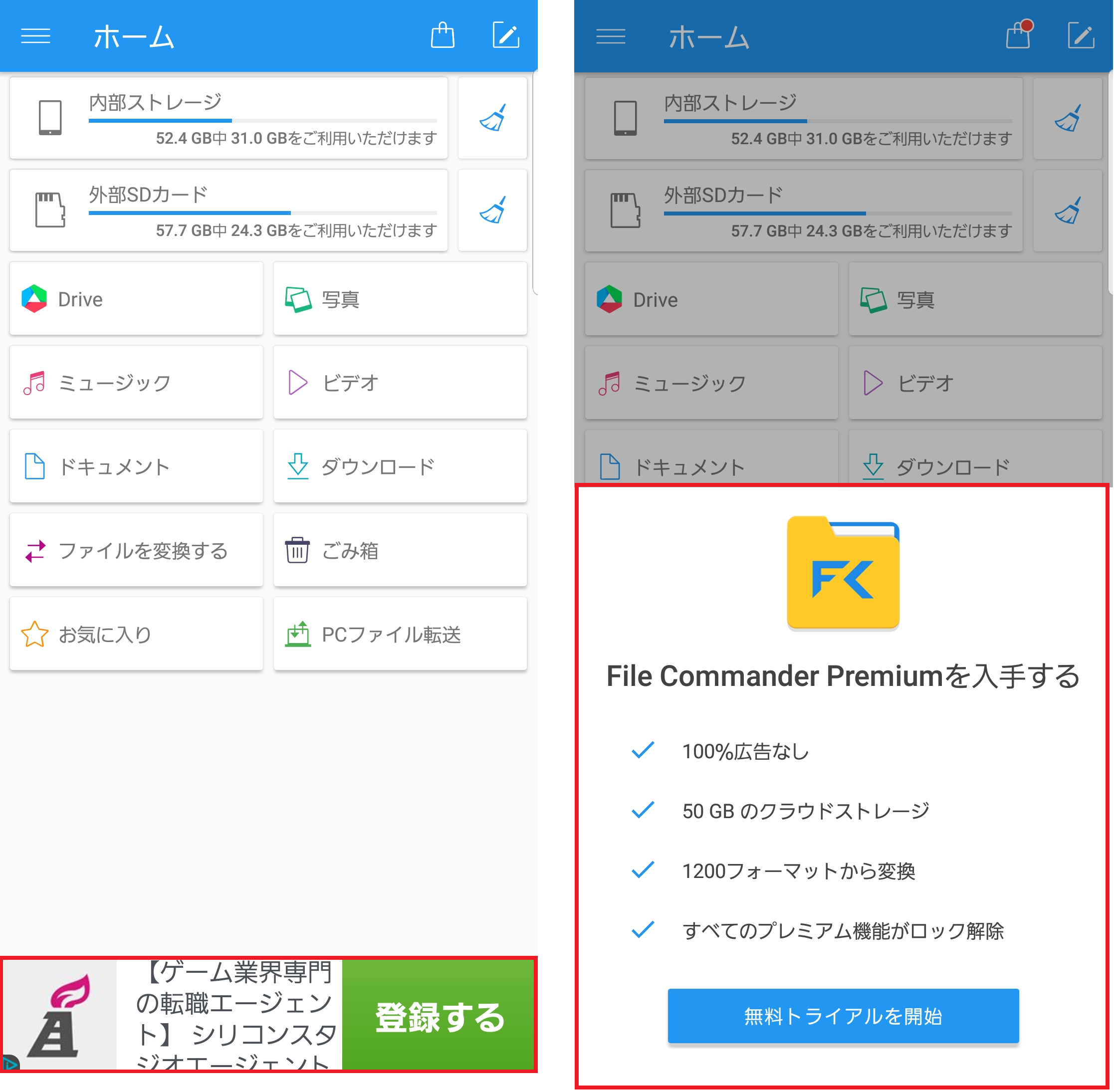 トップコレクション Airdroid 隠しフォルダ 表示 人気のある画像を投稿する