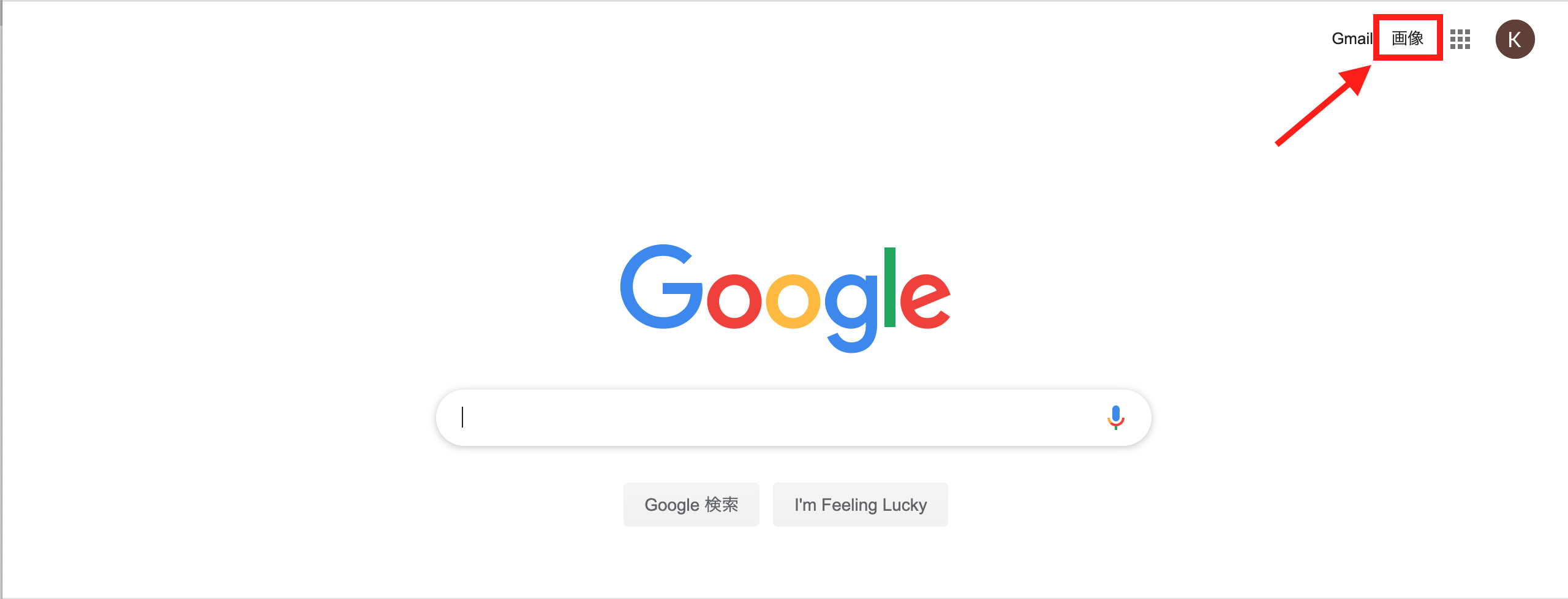 HD限定 画像検索の仕方 印字米が