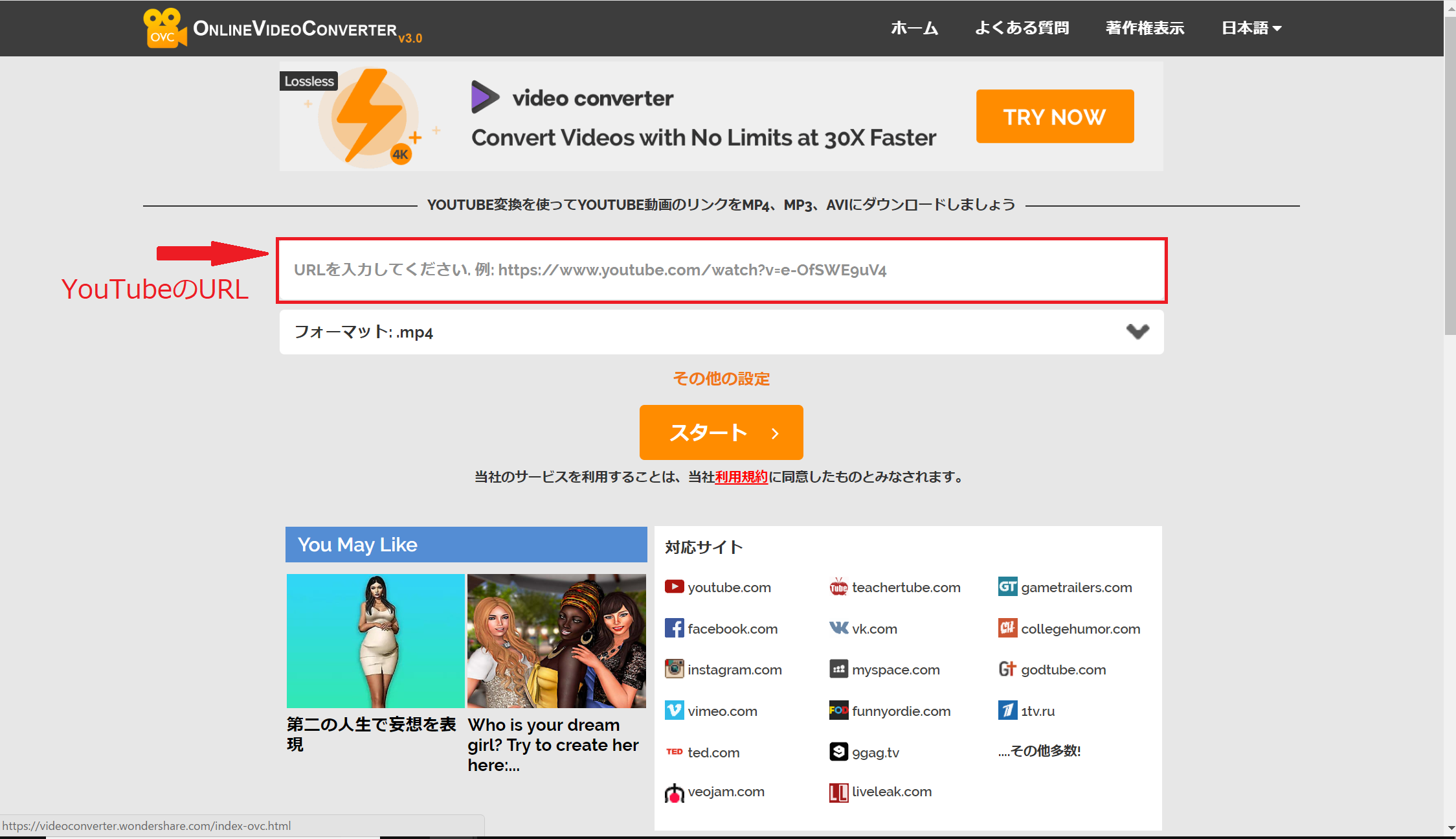 Youtube動画カクつく原因と対処法 重くて動画再生がカクカクしてコマ落ちする時は アプリやwebの疑問に答えるメディア