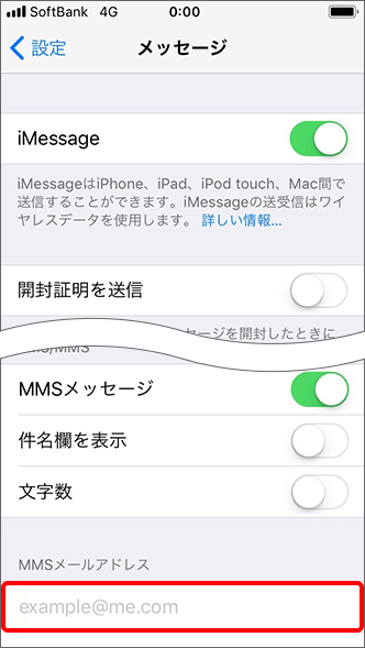 暗黙 前兆 フォルダ Iphone メッセージ メール アドレス Pastortimjacobs Com 暗黙 前兆 フォルダ Iphone メッセージ メール アドレス Pastortimjacobs Com