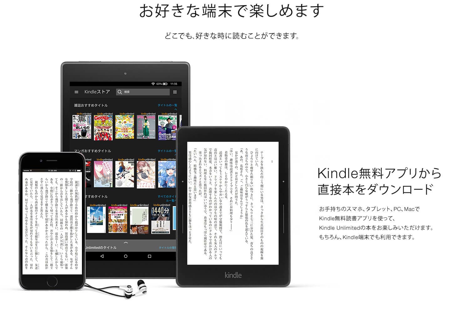 Kindle Unlimitedでの定額で読めるおすすめ56冊をジャンルごとに紹介 アプリやwebの疑問に答えるメディア