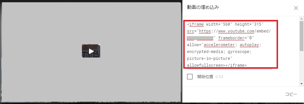 Chromeでvideoタグに埋め込んだ動画がカクカクする理由 Agballester Com