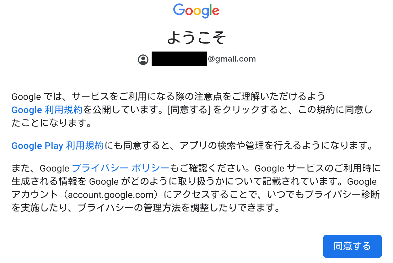 Androidエミュレータnoxplayerの使い方 インストールから設定方法や