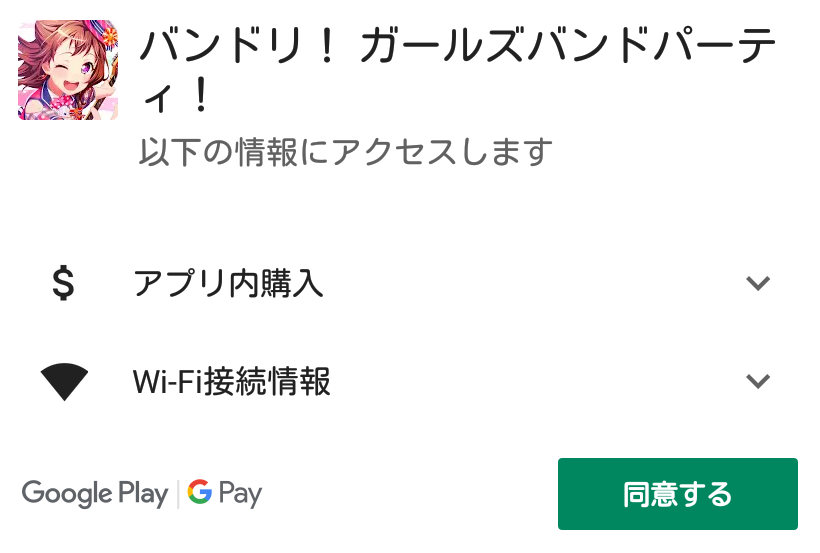 Androidエミュレータnoxplayerの使い方 インストールから設定方法や