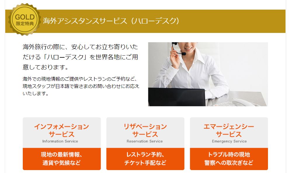 Au Walletクレジットカードはゴールドがお得 メリット デメリットを