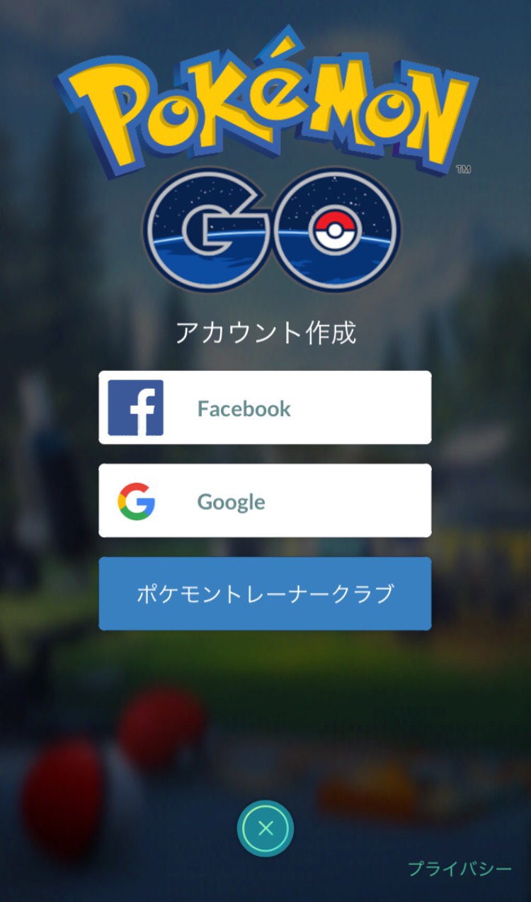 ポケモンgo 画面切り替え イメージポケモンコレクション