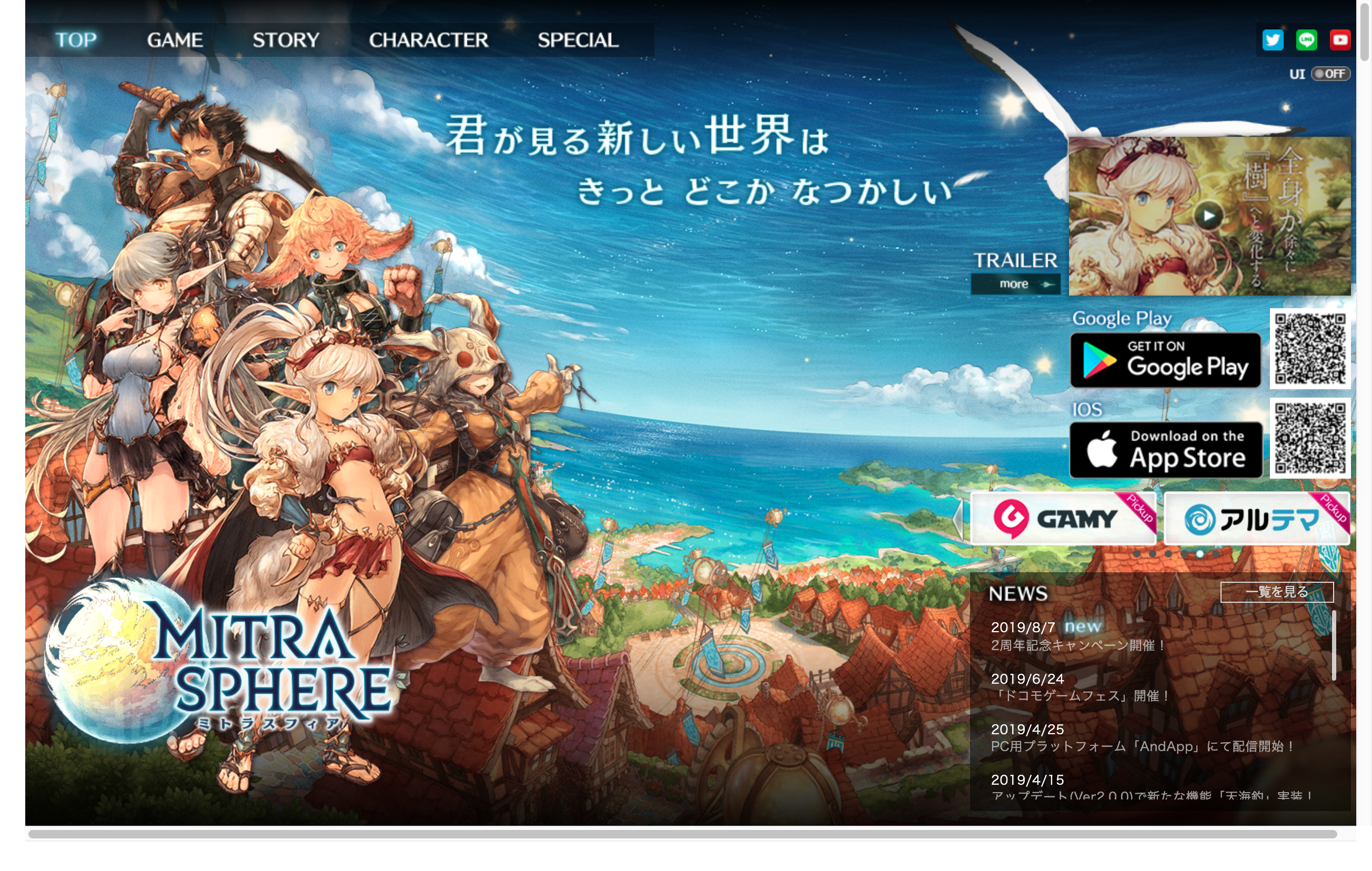 無料チャットゲームアプリのおすすめ21選 オンラインで会話してコミュニケーションを楽しもう アプリやwebの疑問に答えるメディア