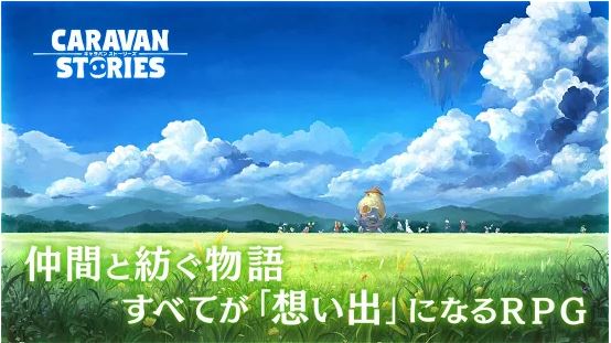 カップル向けゲームアプリ選 オンライン対戦や協力プレイできるゲームを紹介 アプリやwebの疑問に答えるメディア