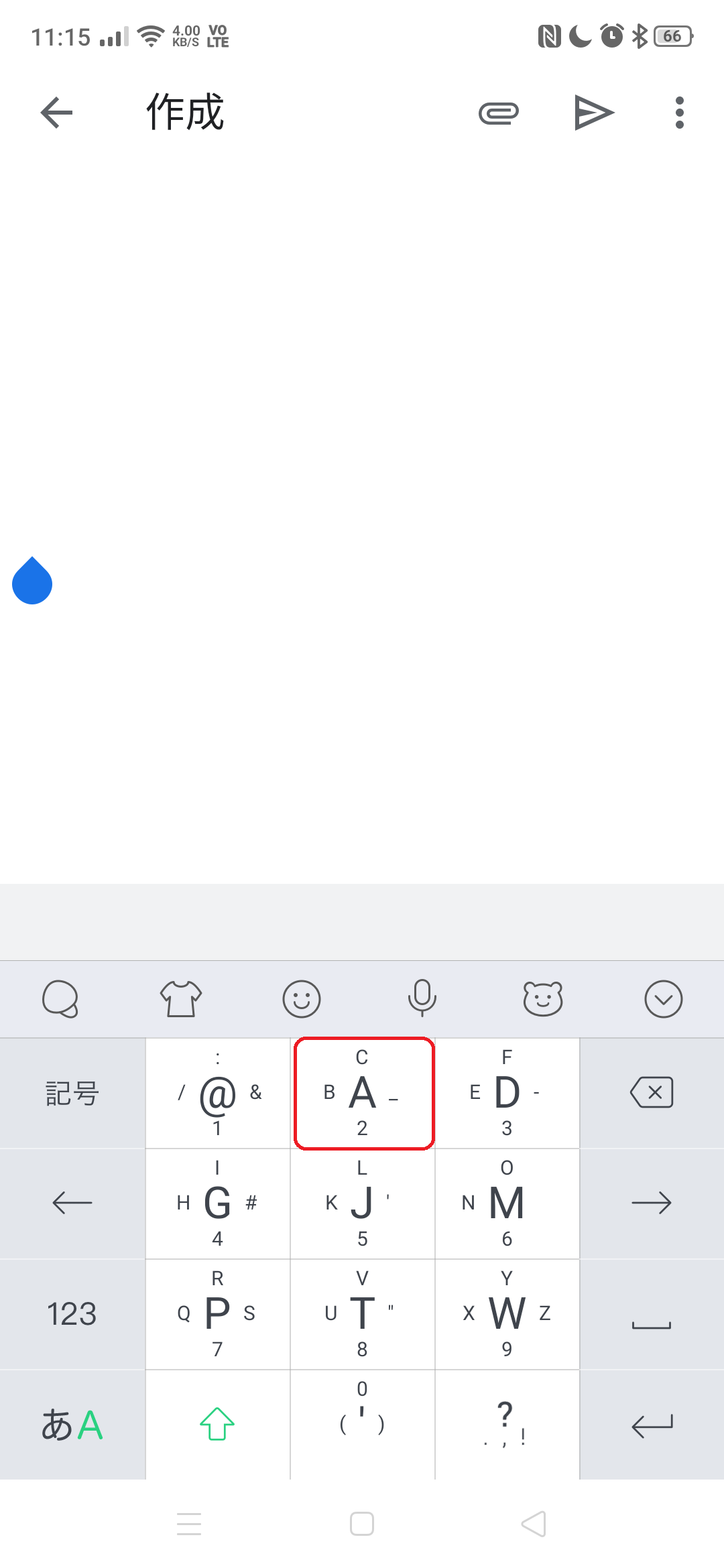 キーボードのアンダーバーの出し方 パソコン スマホ別に入力方法を解説 アプリやwebの疑問に答えるメディア