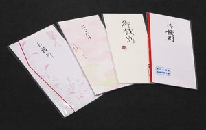 餞別 の意味とは 知っておきたいマナーや相場 プレゼントのコツ カードローン審査相談所 餞別 の意味とは 知っておきたいマナーや相場 プレゼントのコツ カードローン審査相談所