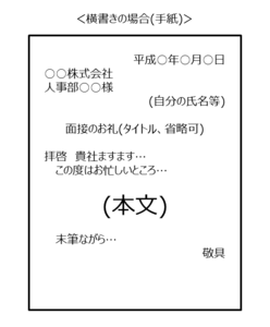 お礼メールの件名は ビジネスシーンごとに適した書き方を例文で解説 カードローン審査相談所