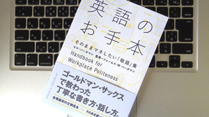 助かりました の敬語として正しい表現方法は 意味と使い方を例文で解説 カードローン審査相談所