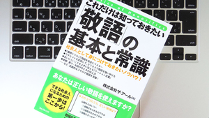 お手間を取らせてしまい の意味と使い方は 正しい敬語表現を例文で解説 カードローン審査相談所