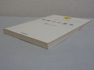 ご返答 の意味と正しい使い方は ビジネスでの敬語表現と注意点を解説 カードローン審査相談所