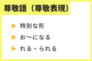 させていただきたく存じます は二重敬語 意味と正しい使い方を例文で解説 カードローン審査相談所