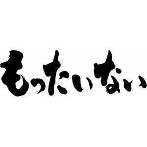 おみそれしました の意味や正しい使い方 目上の人に使うのは失礼 カードローン審査相談所