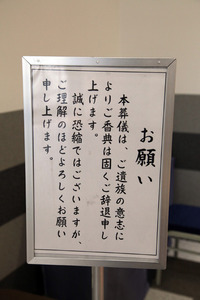 葬式の香典の金額相場はいくらくらい マナーや注意点も解説 カードローン審査相談所
