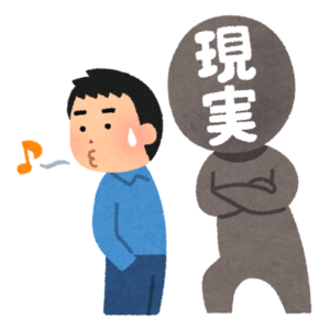 独身貴族の特徴や年収 生活まで徹底調査 結婚しない理由とは カードローン審査相談所