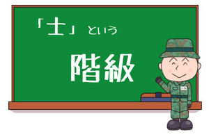 自衛隊のボーナス支給日はいつ 計算方法や勤務判定まで徹底解説 カードローン審査相談所