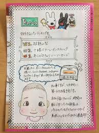 懸賞で当たるコツを徹底解説 当選確率が上がるハガキの書き方とは カードローン審査相談所