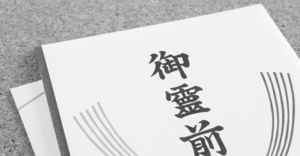 弔電の意味とは 葬儀の際に送るマナーや料金 文例など紹介 カードローン審査相談所 弔電の意味とは 葬儀の際に送るマナーや料金 文例など紹介 カードローン審査相談所