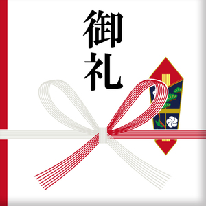 寸志の意味と金額の相場とは 種類や渡す際のマナーも徹底調査 カードローン審査相談所