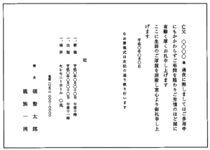 衷心より の読み方と意味 使い方を例文で解説 類似表現も紹介 カードローン審査相談所