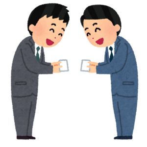 出向く の正しい敬語は 意味や類語 使い方を例文で解説 カードローン審査相談所 出向く の正しい敬語は 意味や類語 使い方を例文で解説 カードローン審査相談所