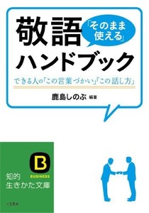 かたじけない の意味や使い方とは 返事の仕方や類語 例文を紹介 カードローン審査相談所