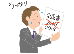 かたじけない の意味や使い方とは 返事の仕方や類語 例文を紹介 カードローン審査相談所