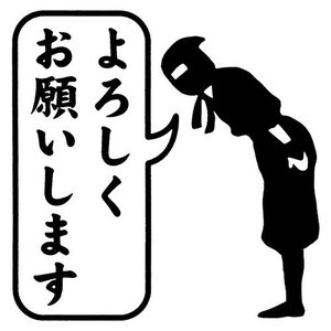 かたじけない の意味や使い方とは 返事の仕方や類語 例文を紹介 カードローン審査相談所