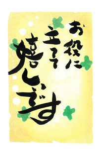 かたじけない の意味や使い方とは 返事の仕方や類語 例文を紹介 カードローン審査相談所