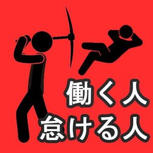 怠慢 の意味や使い方を例文で解説 怠惰 など類語や対義語も カードローン審査相談所