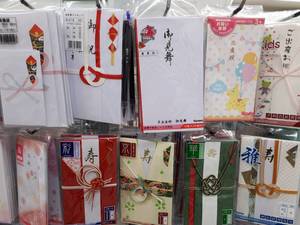 お見舞いののし袋の書き方のマナー お金の入れ方や金額などまとめ カードローン審査相談所