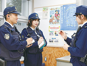 警察官の志望動機のポイントとは 内定をもらう為の参考例文まとめ カードローン審査相談所