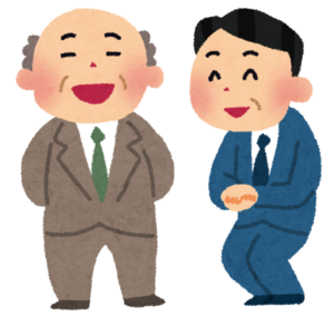 流石 の意味と読み方は 語源とシーン別の使い方を例文で解説 カードローン審査相談所