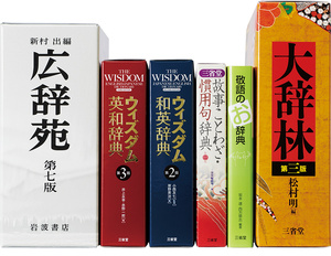 新調 の意味は ビジネスでの使い方など例文で解説 類語も カードローン審査相談所