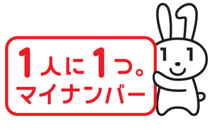 便宜上 の読み方や意味とは 都合上 との違いや正しい使い方を紹介 カードローン審査相談所