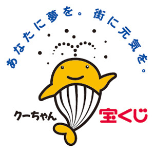 宝くじが当たる人の秘訣や当てる方法は 高額当選者の買い方や保管場所も調査 カードローン審査相談所