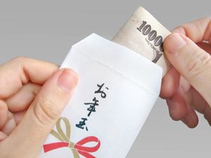 お年玉の入れ方 折り方のマナーを徹底解説 お札の向きは カードローン審査相談所 お年玉の入れ方 折り方のマナーを徹底解説 お札の向きは カードローン審査相談所