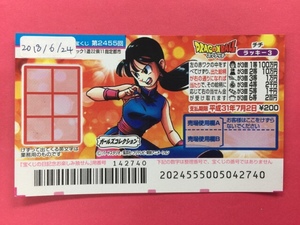 スクラッチ宝くじの当選確率は高い 当たるコツや買い方などを徹底調査 カードローン審査相談所