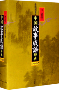 致し方ない の意味と使い方を例文で解説 仕方ない しょうがないとの違いも カードローン審査相談所
