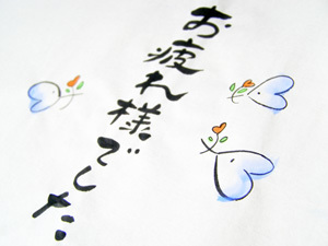 定年退職の挨拶文例を紹介 メールやスピーチ はがきなどの参考に カードローン審査相談所