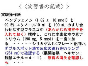 レポートの書き方を例文で解説 基本的なルールと効果的な文章構成を紹介 カードローン審査相談所