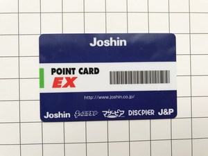 ジョーシンクレジットカードの審査基準や申込み手順 必要なものを解説 カードローン審査相談所