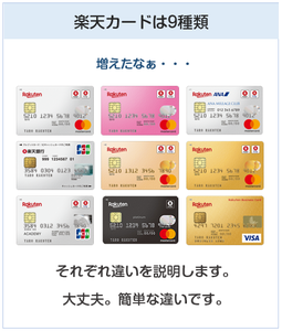 楽天カードにプラチナカードはない 楽天ブラックカードの審査条件は カードローン審査相談所 楽天カードにプラチナカードはない 楽天ブラックカードの審査条件は カードローン審査相談所