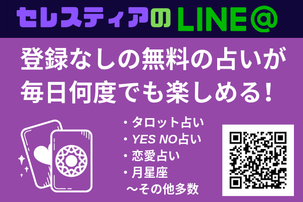 友だち追加