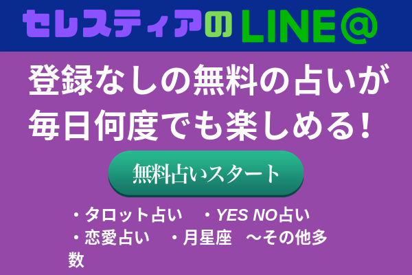 友だち追加